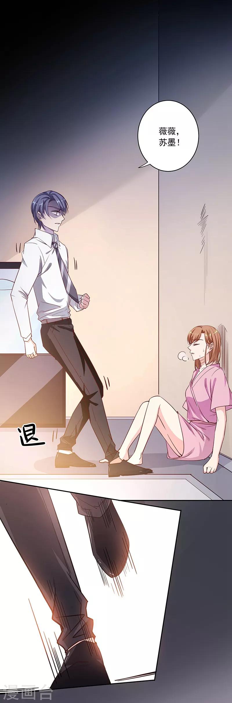 第6话 同归于尽-第6话