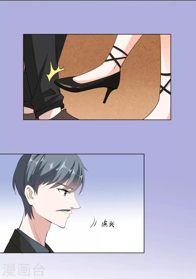 第52话 羞辱-第52话