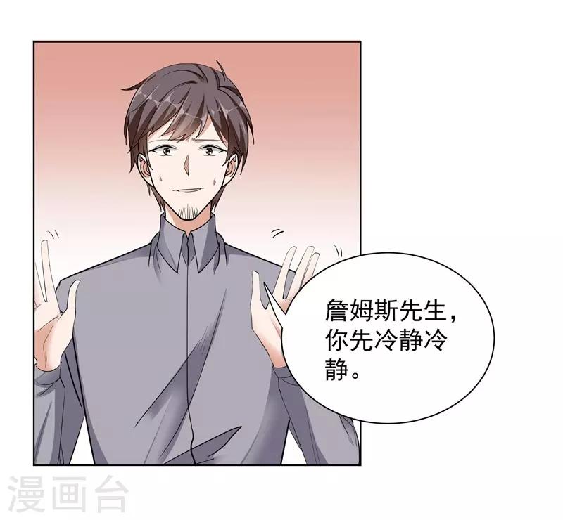 第52话 羞辱-第52话