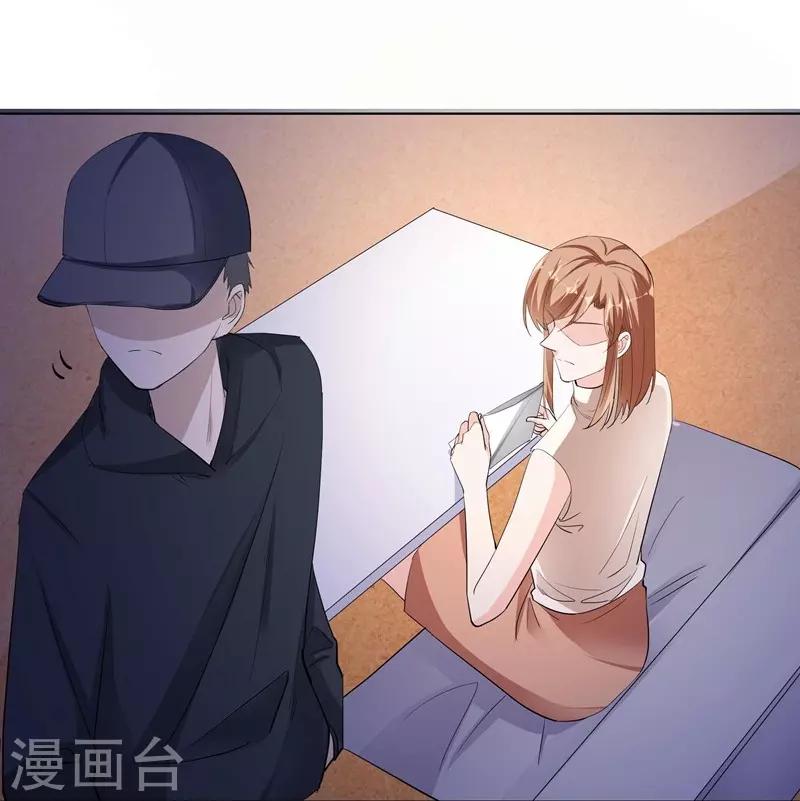 第52话 羞辱-第52话