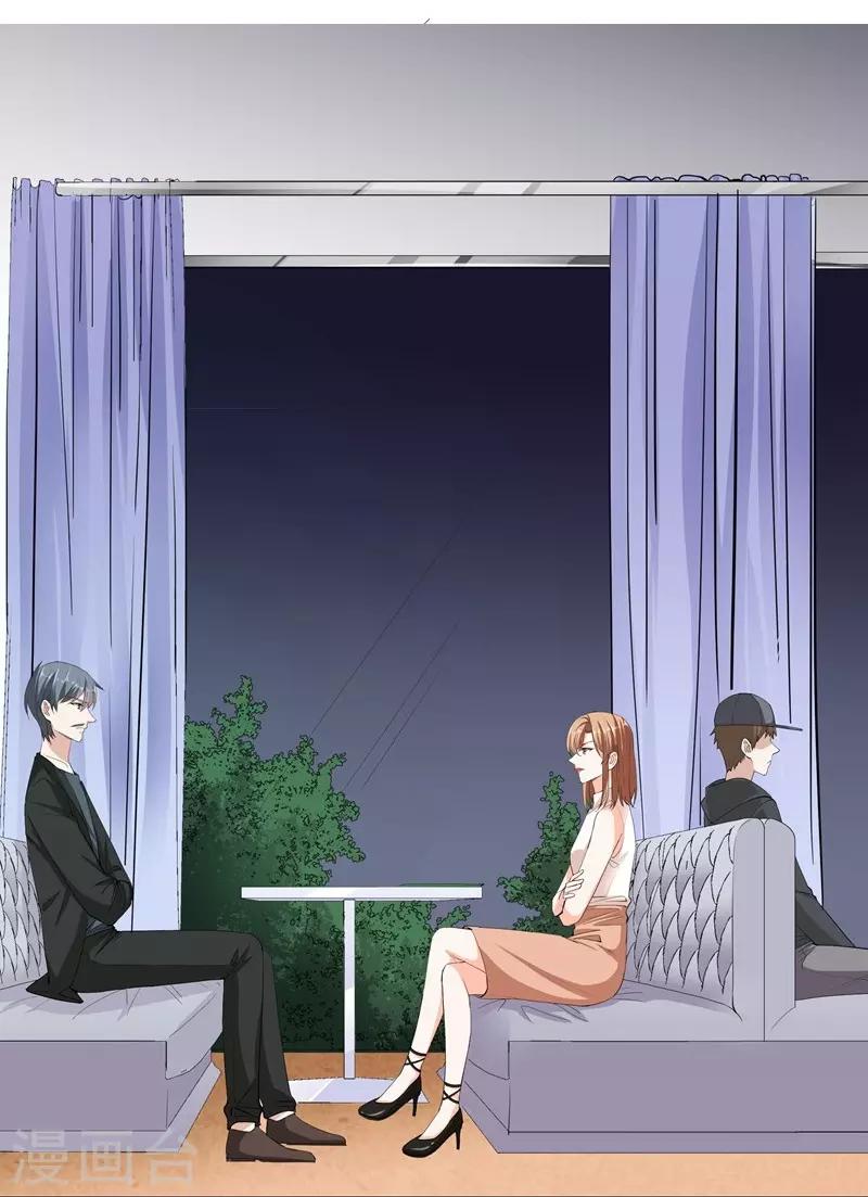 第52话 羞辱-第52话