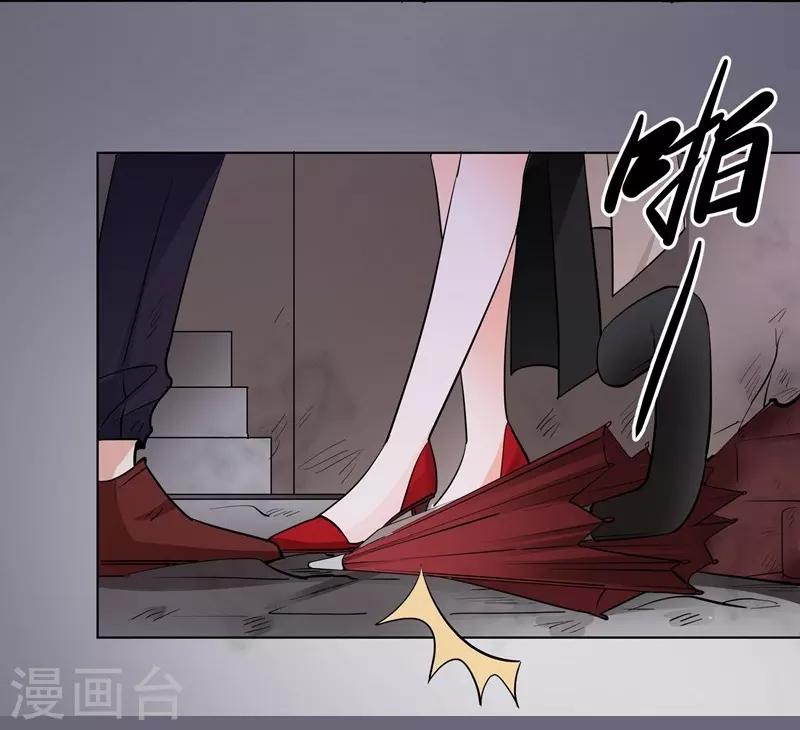 第54话 交易-第54话