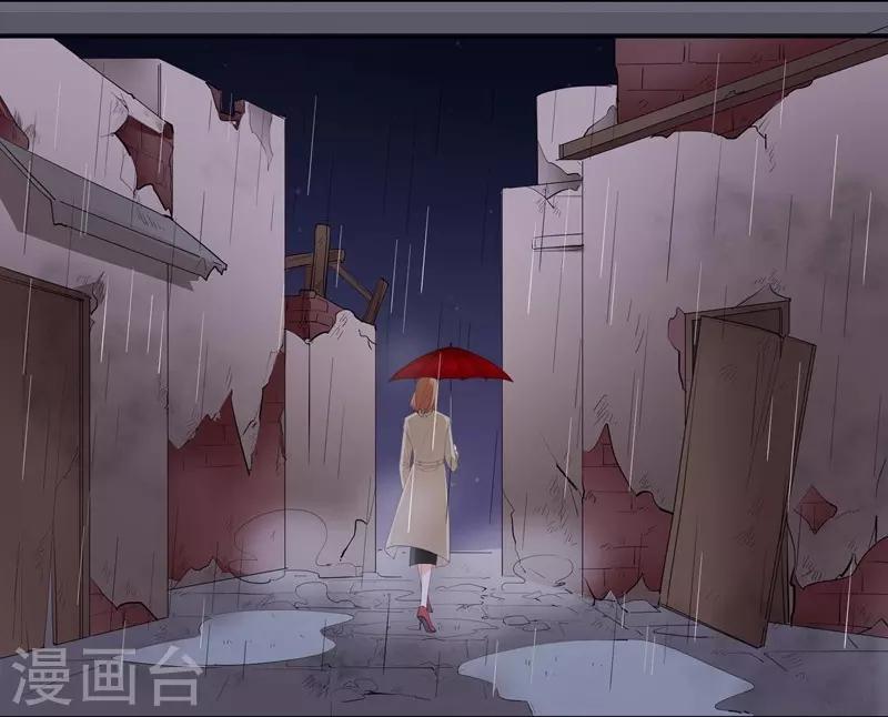 第54话 交易-第54话