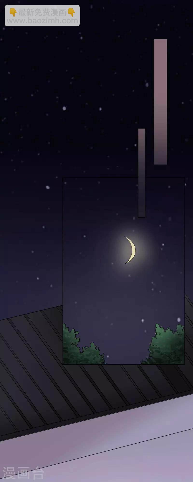 第54话 交易-第54话