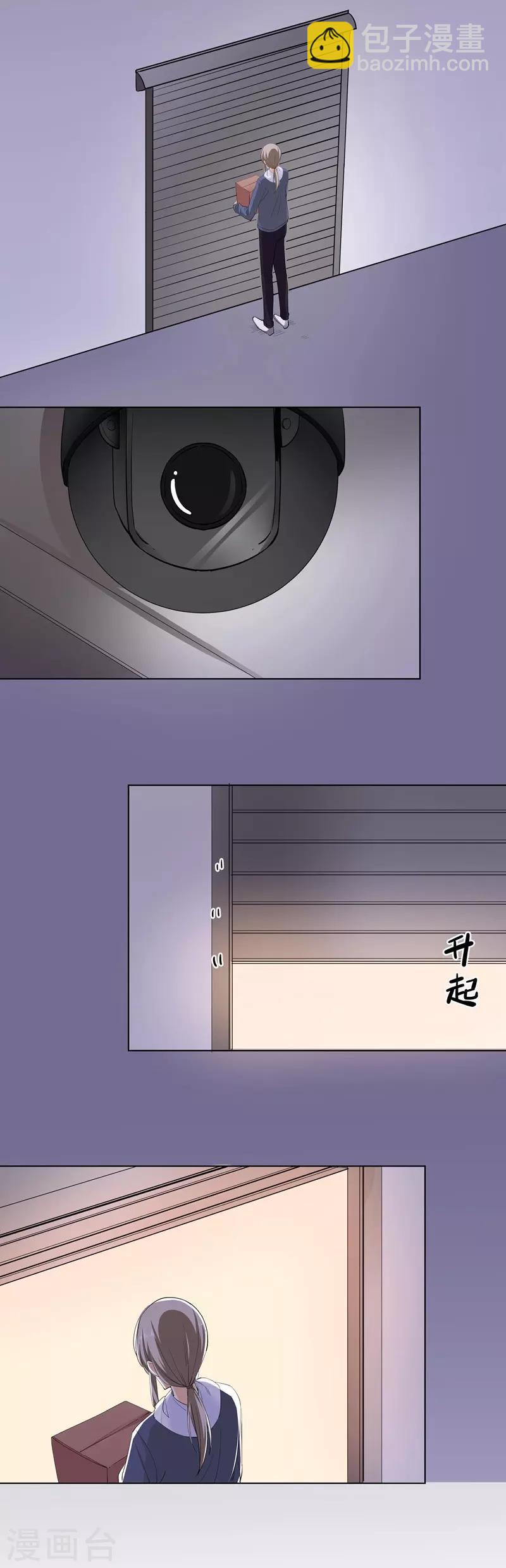 第54话 交易-第54话