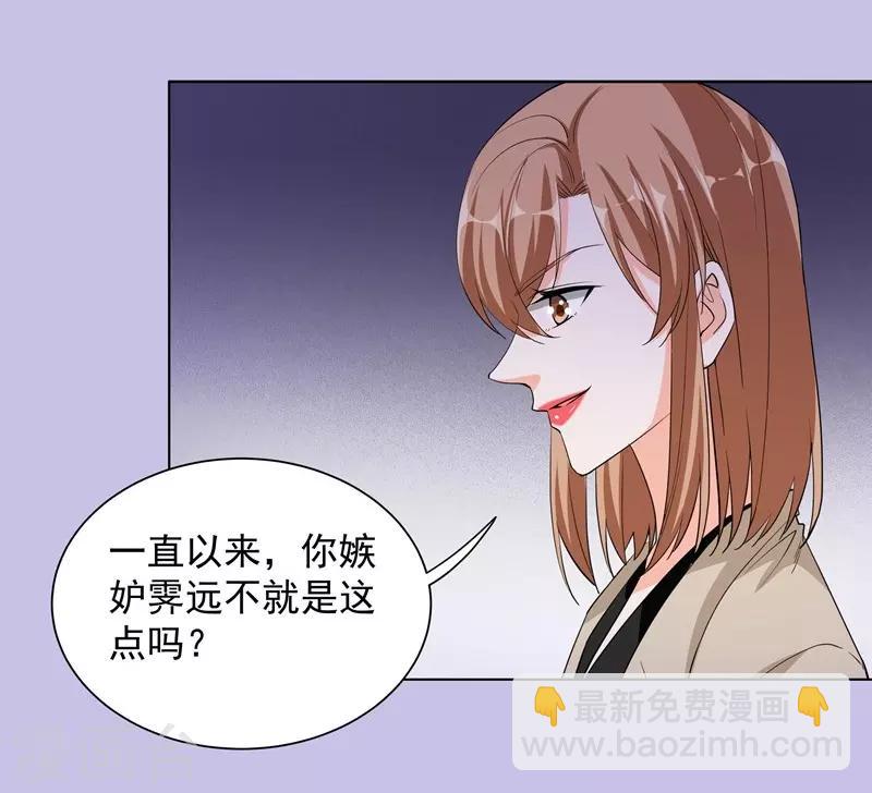 第54话 交易-第54话