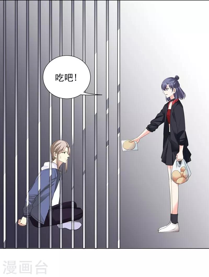 第56话 原来是这样-第56话