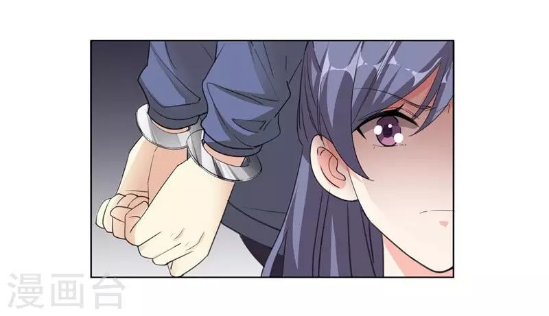 第56话 原来是这样-第56话