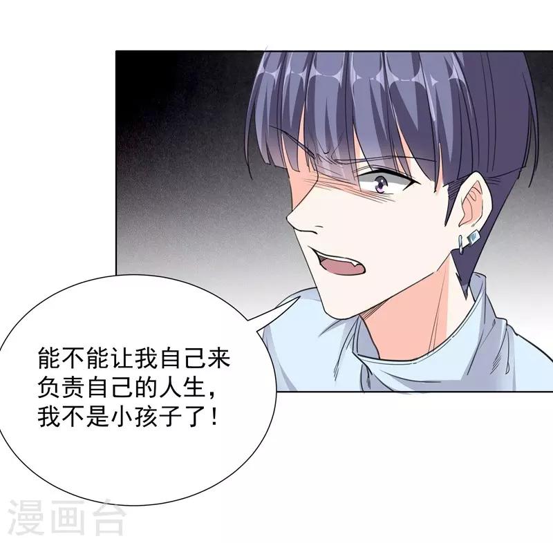第56话 原来是这样-第56话