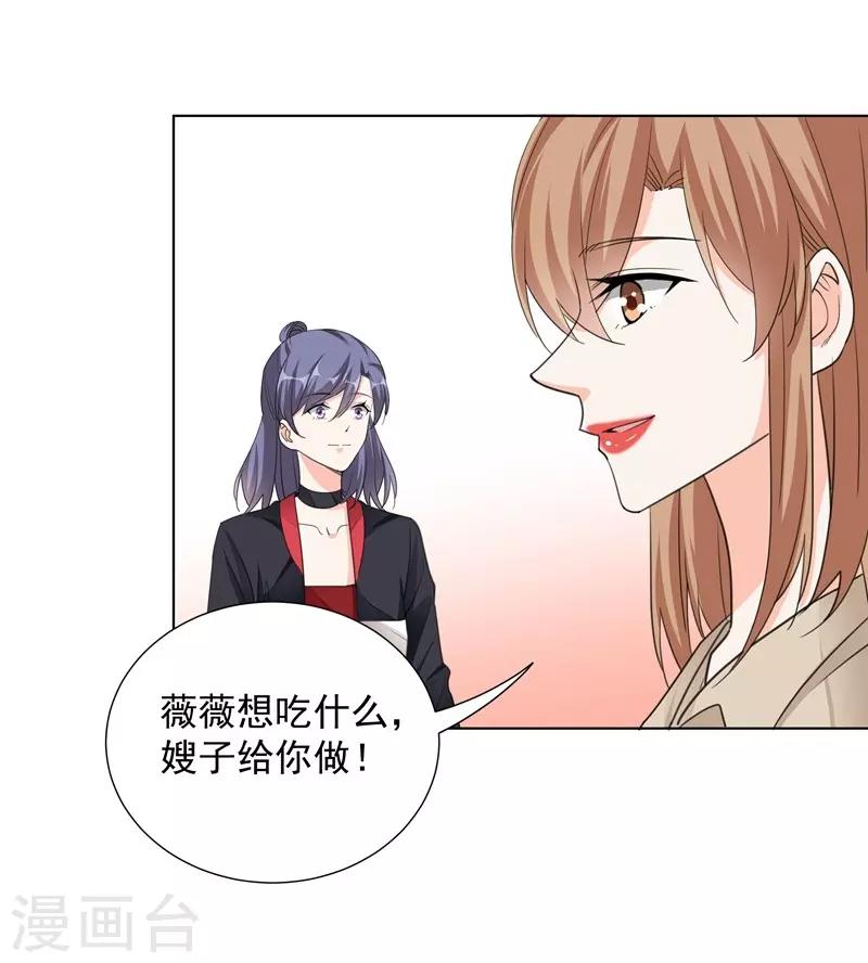 第56话 原来是这样-第56话