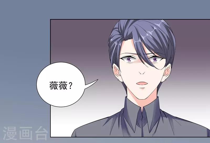 第58话 承诺-第58话
