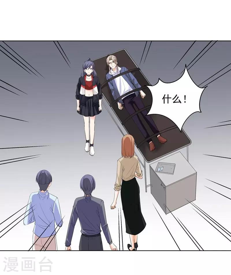 第58话 承诺-第58话