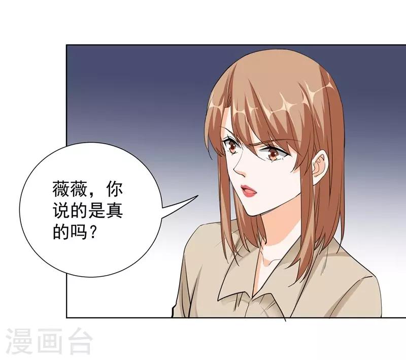 第58话 承诺-第58话