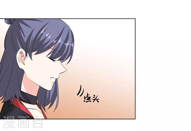 第58话 承诺-第58话