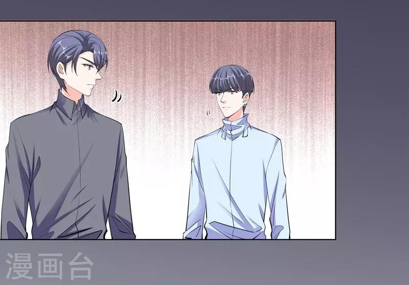 第58话 承诺-第58话