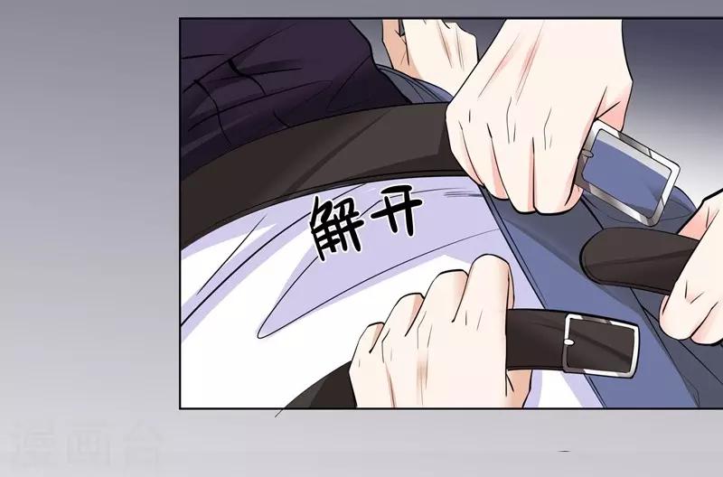 第58话 承诺-第58话