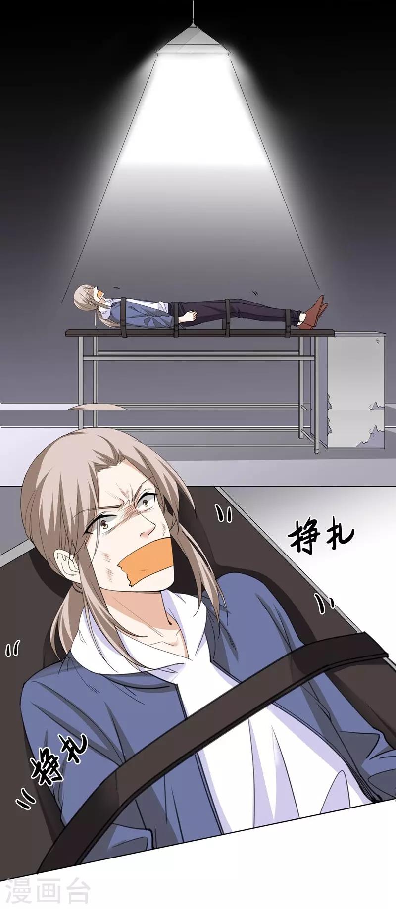 第58话 承诺-第58话