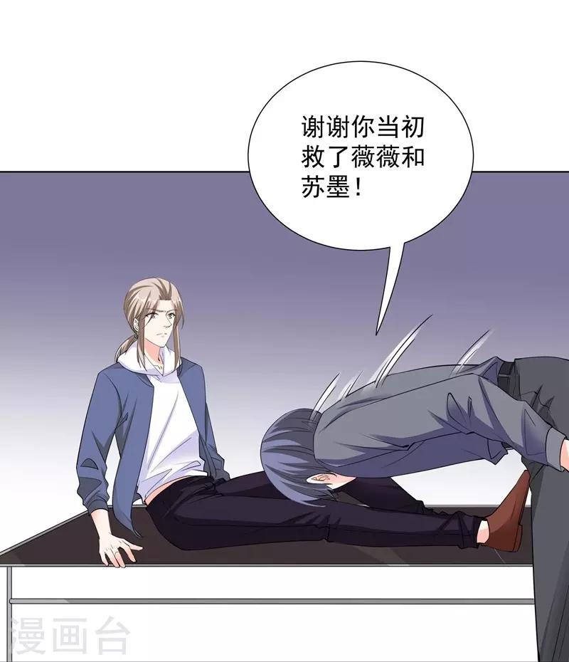 第58话 承诺-第58话