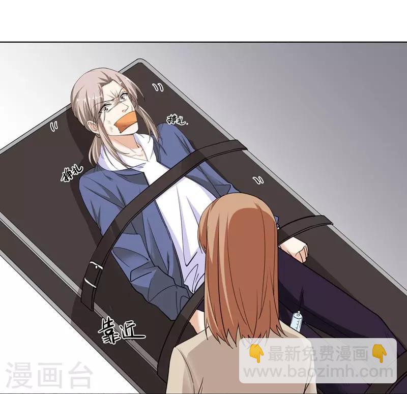 第58话 承诺-第58话