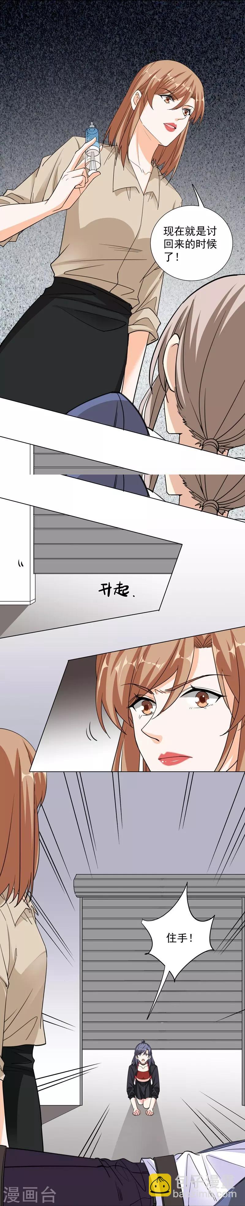 第58话 承诺-第58话