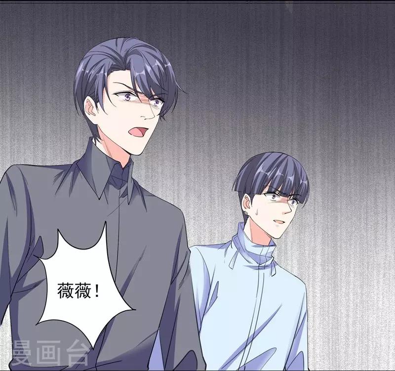 第58话 承诺-第58话