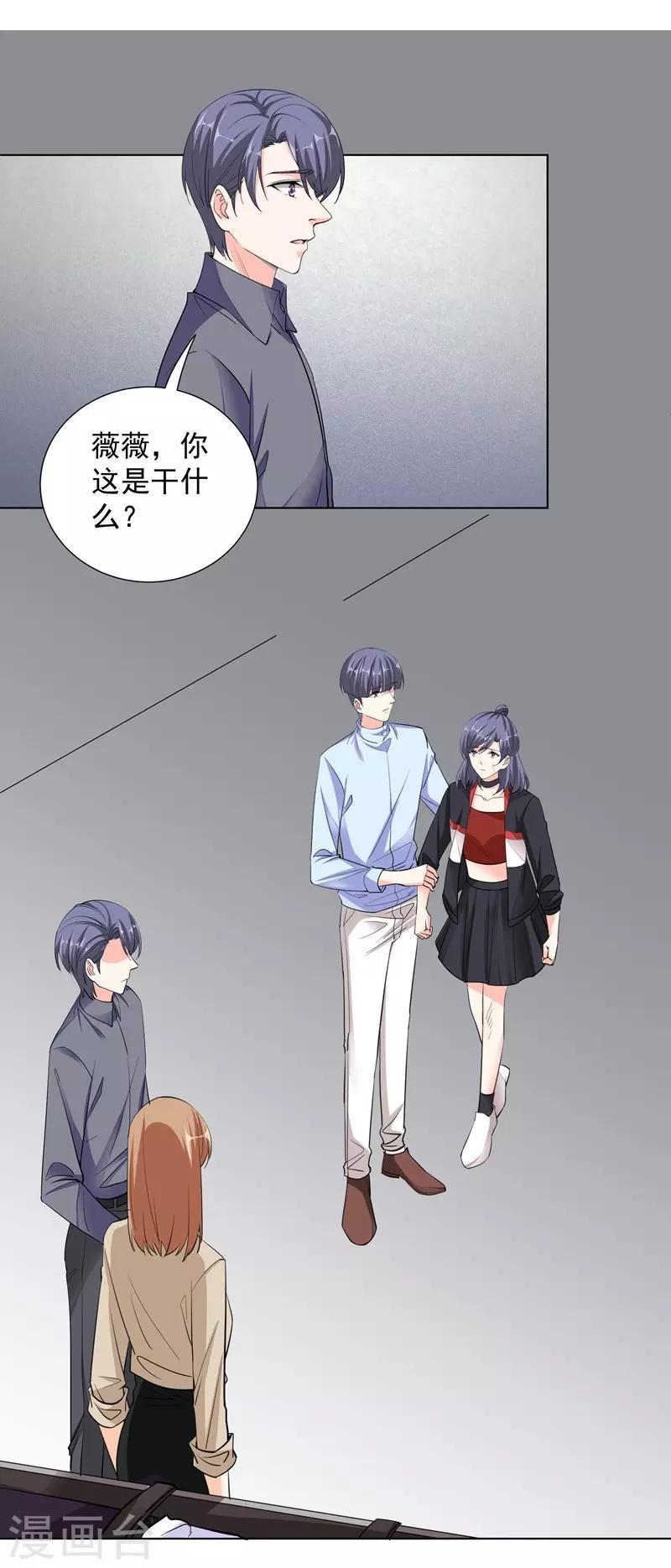 第58话 承诺-第58话