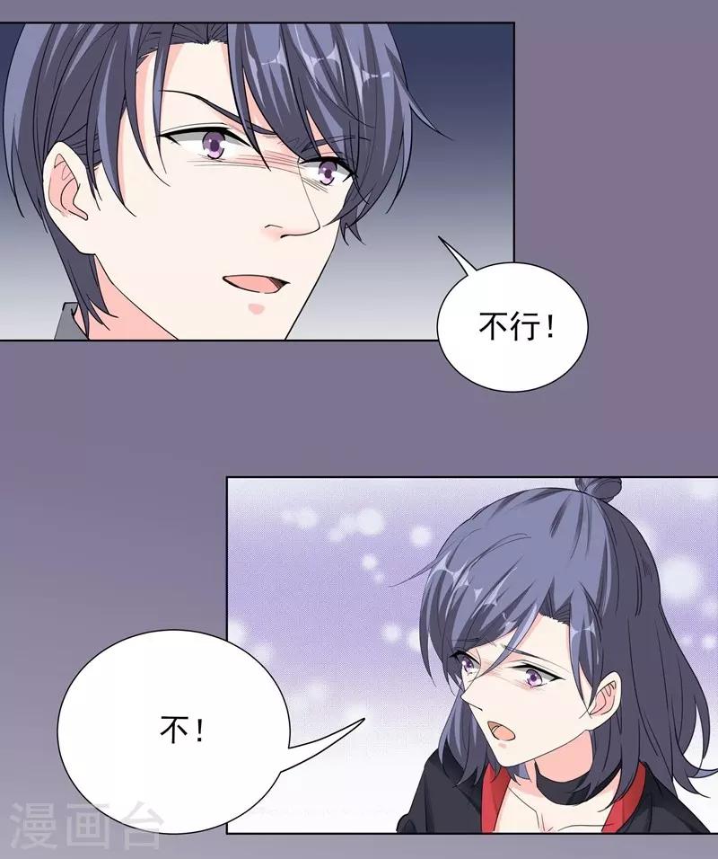 第60话 直中要害-第60话
