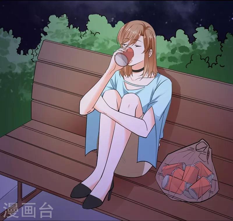 第62话 记忆的碎片-第62话