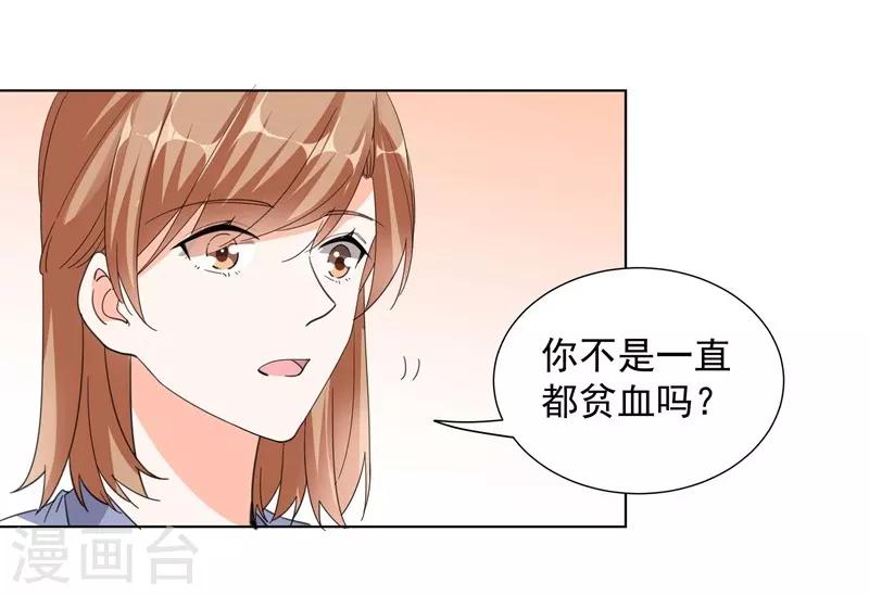 第62话 记忆的碎片-第62话