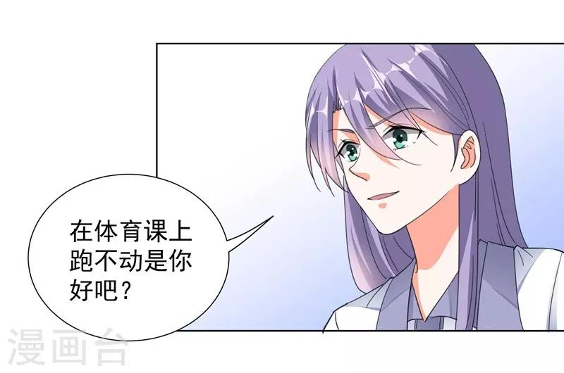 第62话 记忆的碎片-第62话