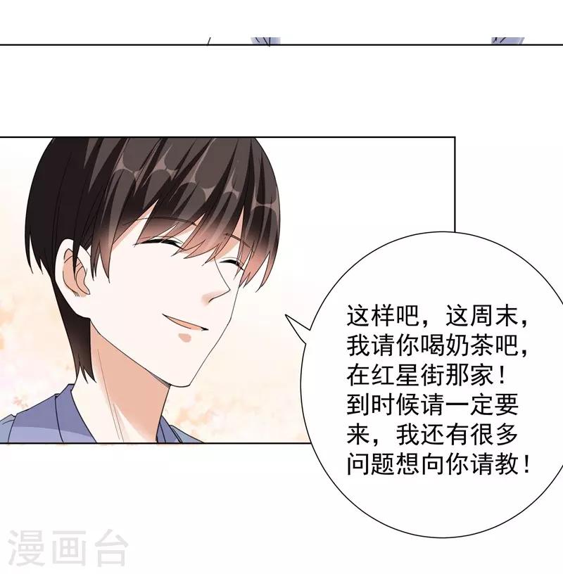 第62话 记忆的碎片-第62话