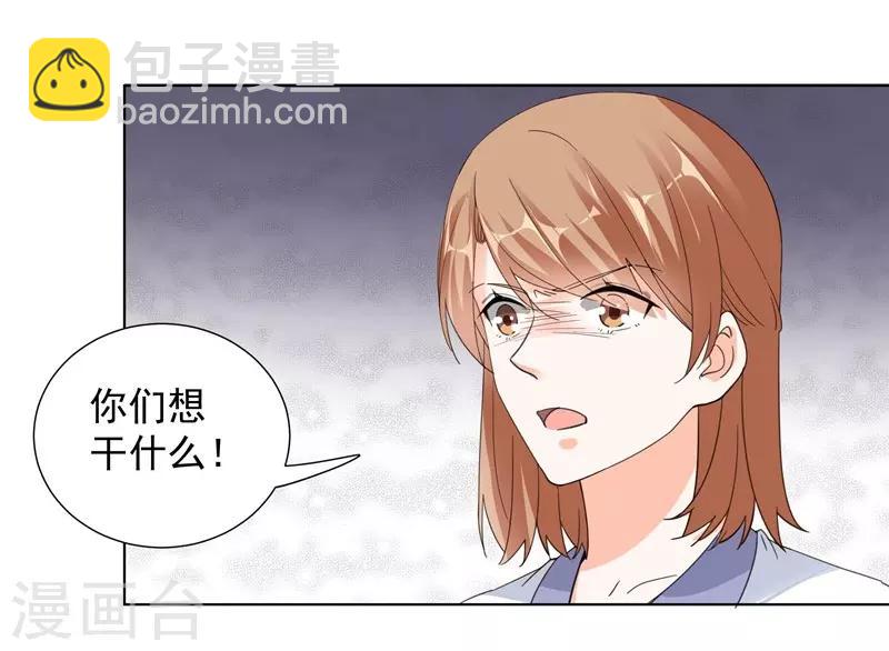 第62话 记忆的碎片-第62话