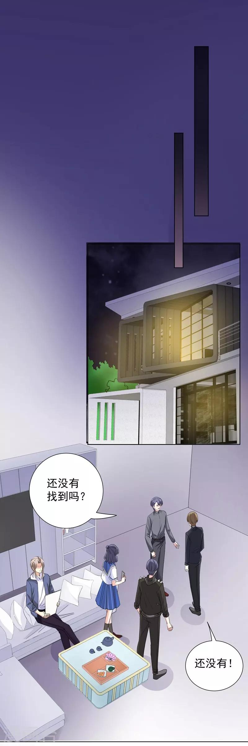 第62话 记忆的碎片-第62话