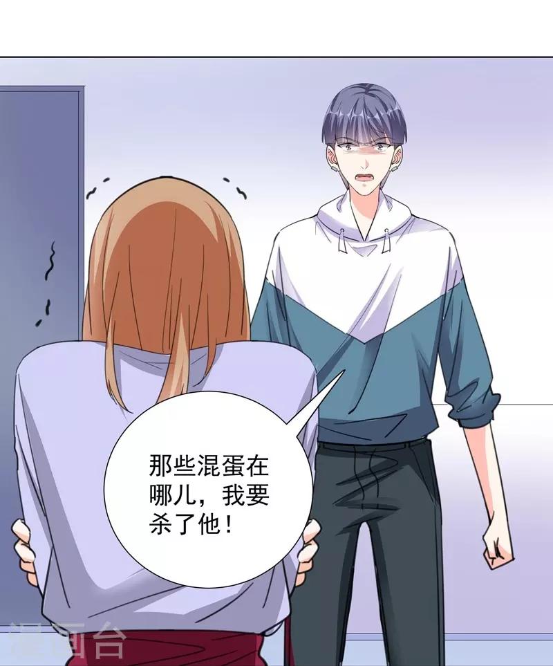 第64话 看不见的敌人-第64话