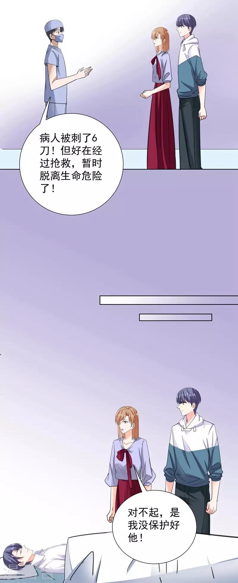 第64话 看不见的敌人-第64话