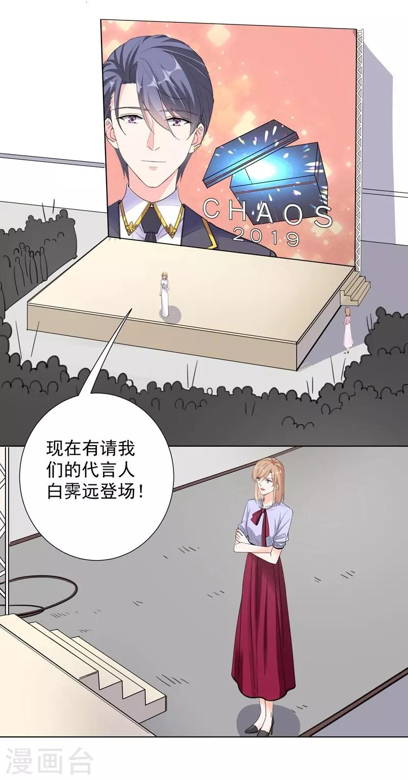 第64话 看不见的敌人-第64话