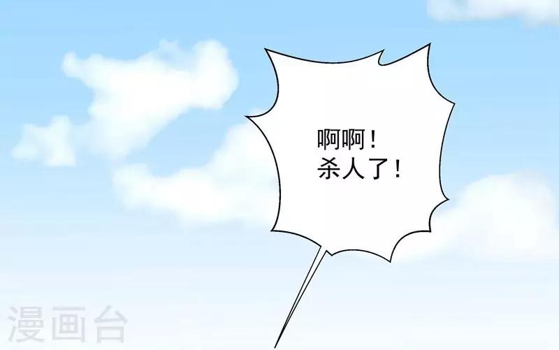 第64话 看不见的敌人-第64话