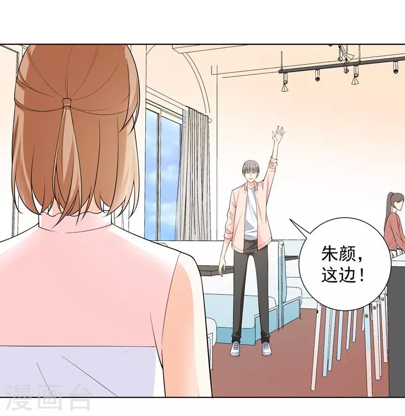 第66话 约会-第66话