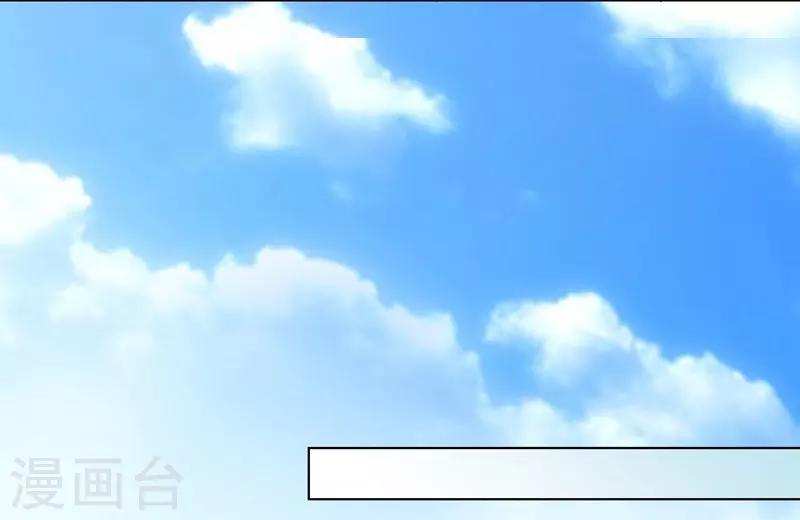 第66话 约会-第66话