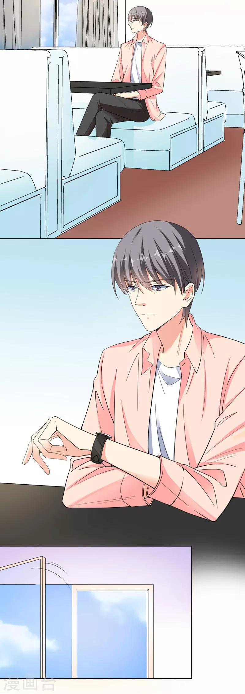 第66话 约会-第66话