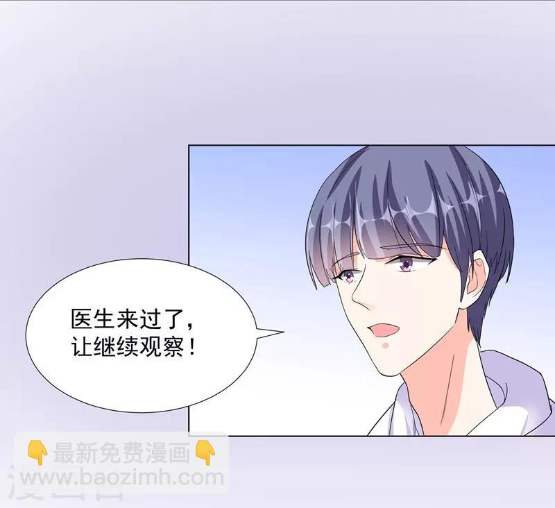 第68话 别离-第68话