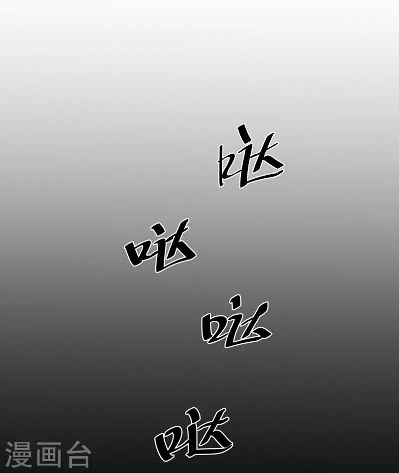 第70话 幕后主使-第70话