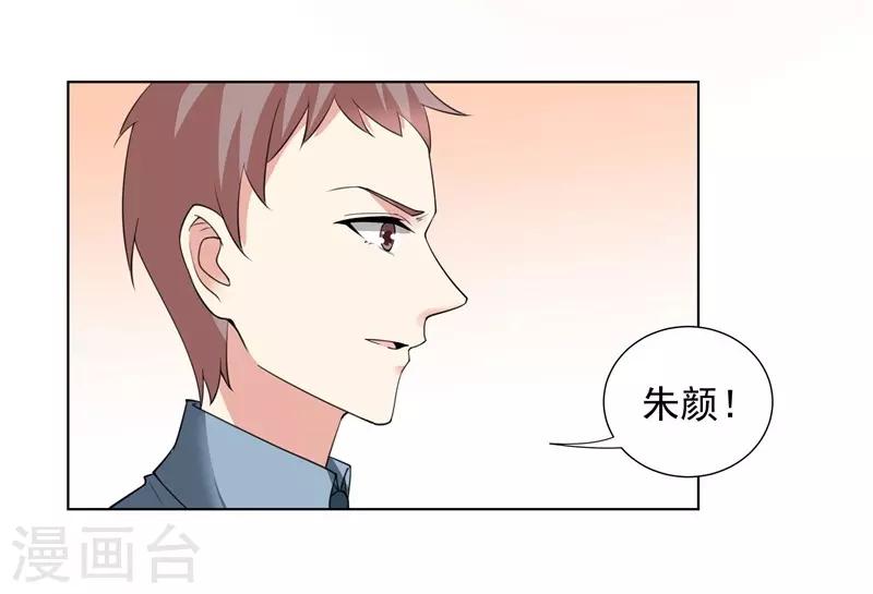 第70话 幕后主使-第70话