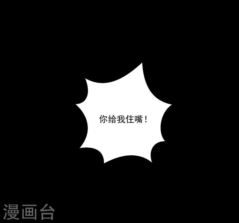 第8话 上当-第8话