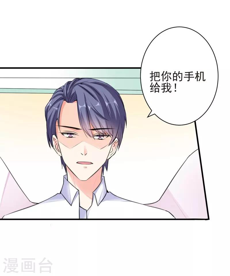 第72话 痛苦的真相-第72话