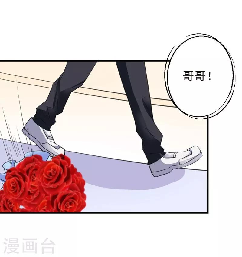 第72话 痛苦的真相-第72话