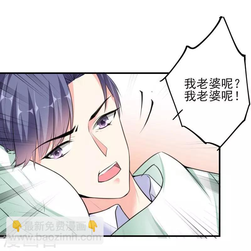 第72话 痛苦的真相-第72话