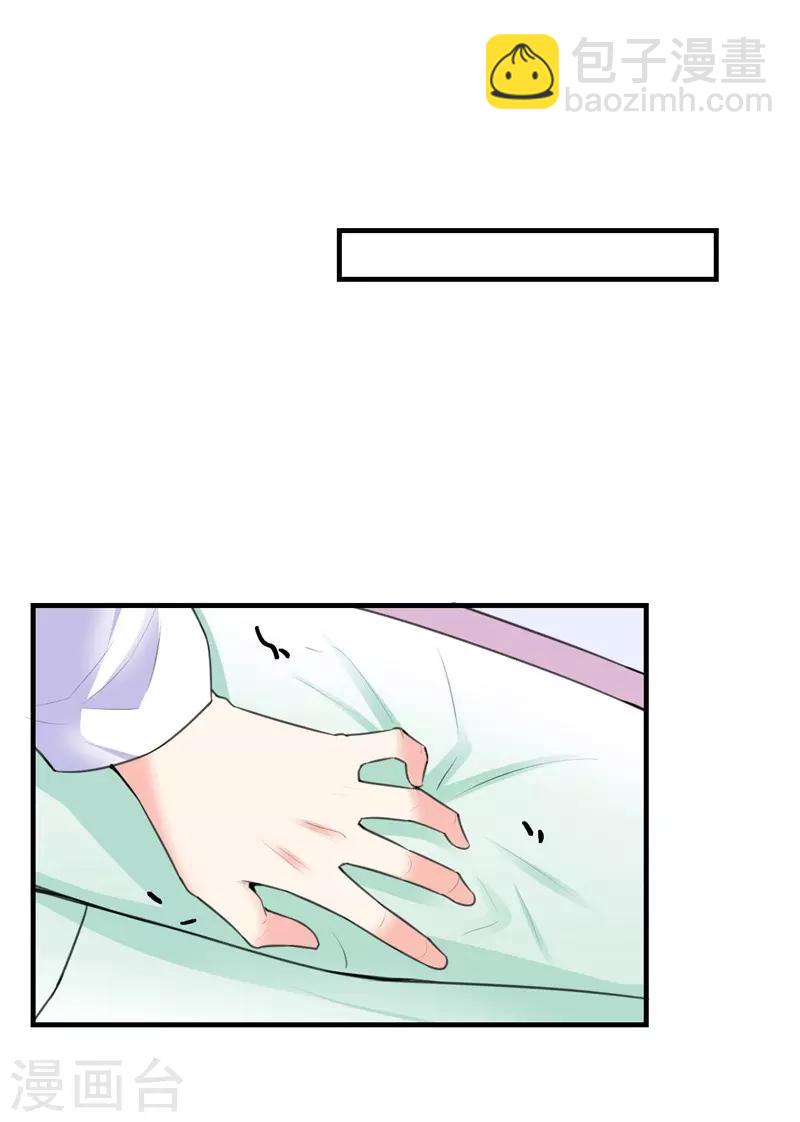 第72话 痛苦的真相-第72话