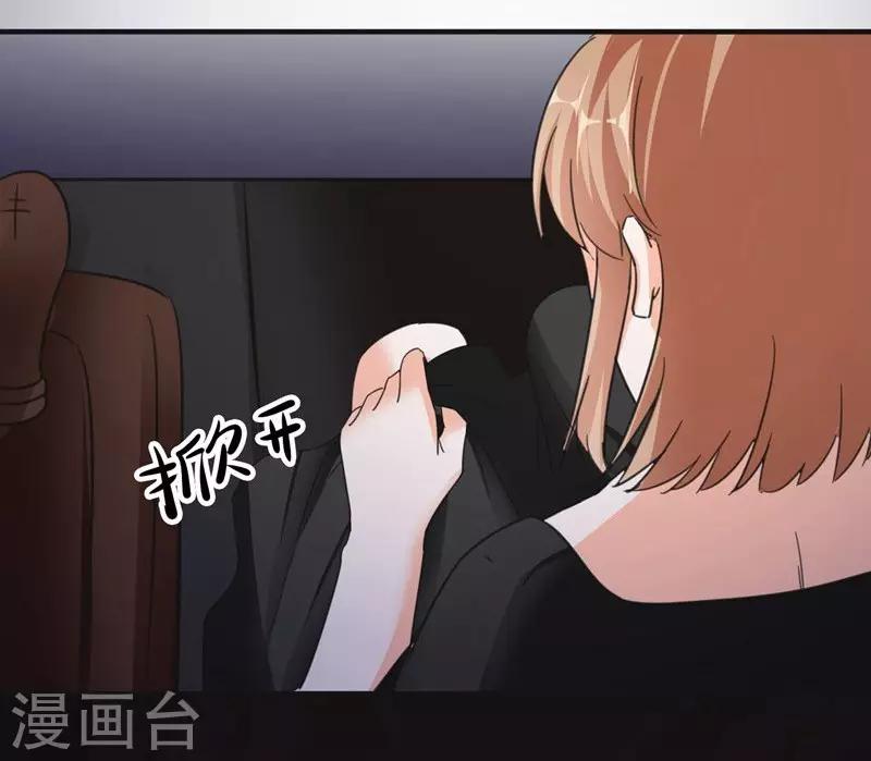 第74话 落入虎口-第74话