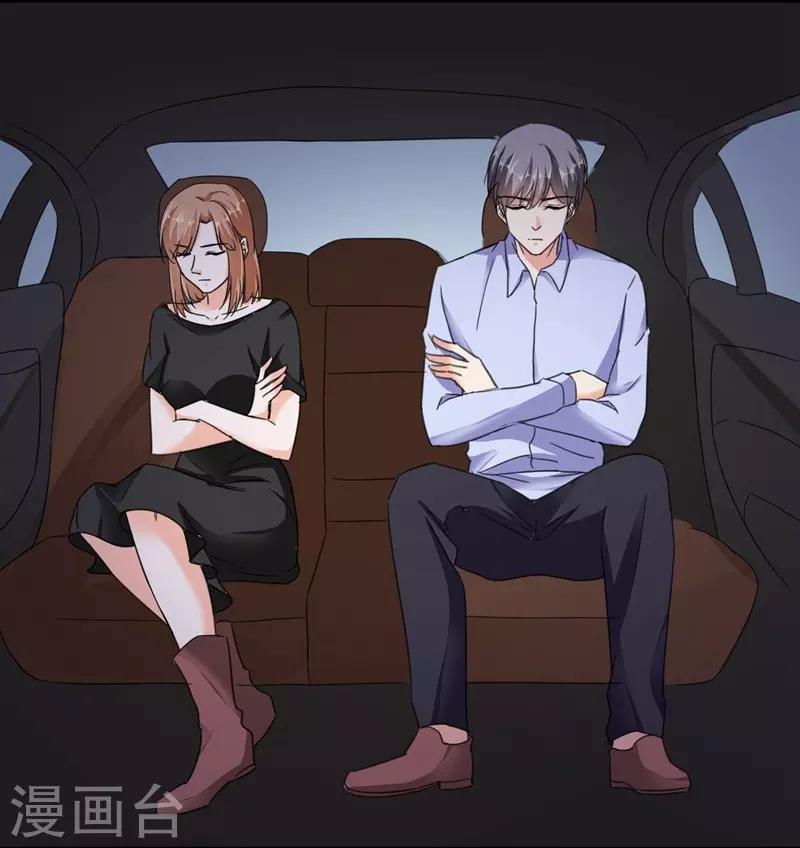第74话 落入虎口-第74话